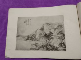 秦誼庭山水册 四集