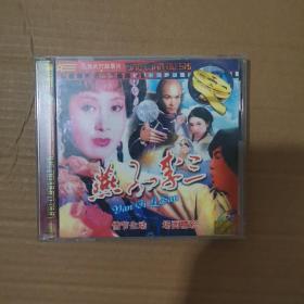 优秀武打故事片
燕子李三VCD