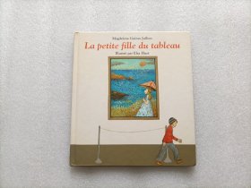 La petite fille du tableau 精装本