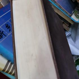 【精装】保康县志 : 1979～2005