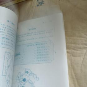 成语接龙 漫画