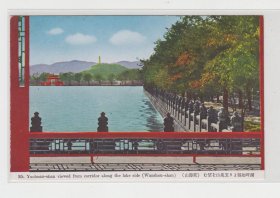 北京颐和园湖畔回廊望玉泉山民国老明信片