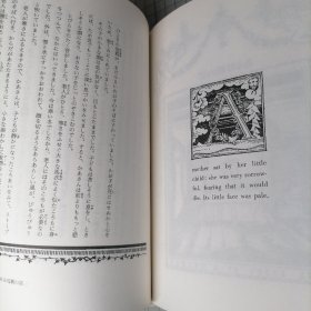 日版 アンデルセン童話集―ひつじ飼いの娘と煙突そうじ人　カイ·ニールセン:絵 安徒生童话集 牧羊人的女儿和烟囱清扫人 Kay Nielsen(凯·尼尔森)绘 绘本画集