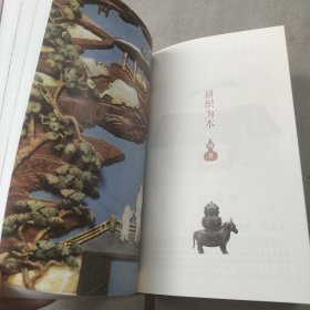 故宫日历2021年（紫禁城六百年，福牛贺新岁！