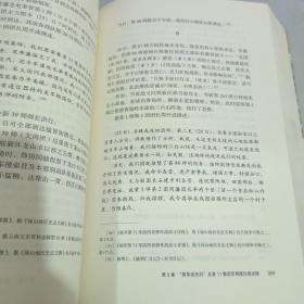 1944：龙陵会战