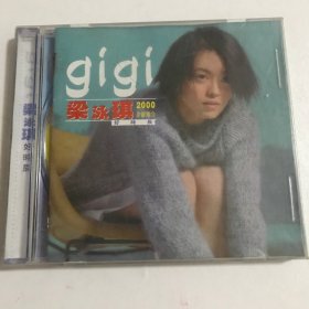 梁咏琪gigi