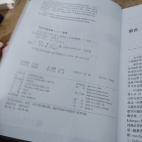 拓扑线性空间与算子谱理论