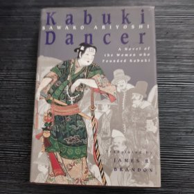 kabuki dancer