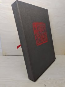 何香凝繪畫選 包郵