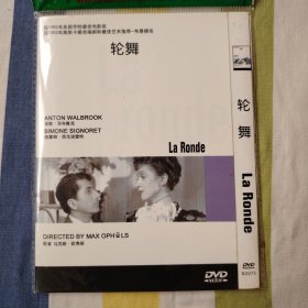 电影 DVD 轮舞 （ 奥斯卡最佳编剧和最佳艺术指导-布景提名）（ 盘面干净）