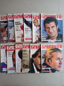 足球周刊  2004年       12本不重样