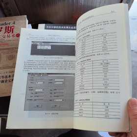 VB.NET数据库编程/高等学校计算机科学与技术教材（无光盘）