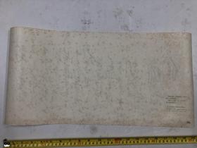 1966年东方红书画社印制 老宣传画 毛主席手书《毛主席書赠日本朋友的鲁迅诗》( 尺寸; 53.5*25cm)注:该宣传画有自然黄斑点