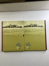 凝固的音乐：哈尔滨铁路局系列站台票（珍藏版） 盒装·全一册（现货如图）