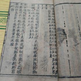 礼文备录,七卷