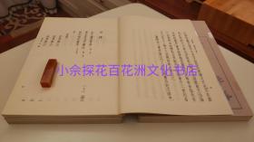 〔七阁文化书店〕焚书 续焚书：铅印大字本，纯质纸，铅体字印刷，中华书局竖排繁体，1974年1版1印5册全。李贽，品相自然旧。 参考：李温陵集。