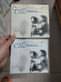 CD《校园民歌总动员1》，台湾流行百大专辑，稀缺少见版本，实物拍照，碟面有轻微划痕，没有设备试听，就按收藏摆件出售，按图发货，看好下单，拒绝到手刀，由于音像制品可复制，发货后不退换