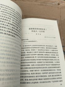 哥达纲领批判