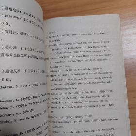 硕士学位论文：甜菊愈伤组织的培养及甜菊糖苷