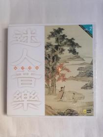 迷人音乐：笛子演奏（VCD单碟装，只接受快递方式发货）