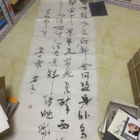 梁披云杯全国书法大展参展书法(曾三凯书法)