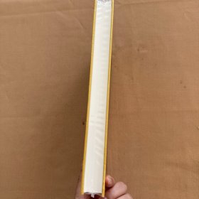 日本文化史研究(汉译世界学术名著丛书 120年珍藏本 纪念版)