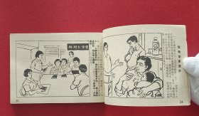 港九各业工人活学活用毛泽东思想展览画册