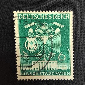 B508德三邮票德意志帝国邮票1941维也纳博览会 维也纳展览馆,展会徽章 4-2 信销 1枚 品相如图