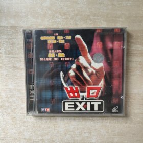 DVD：出口EXIT 2碟装