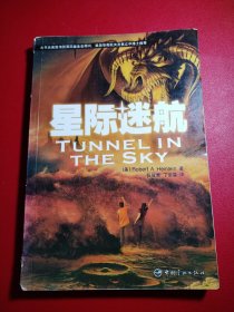 星际迷航（瑕疵看图品差些）