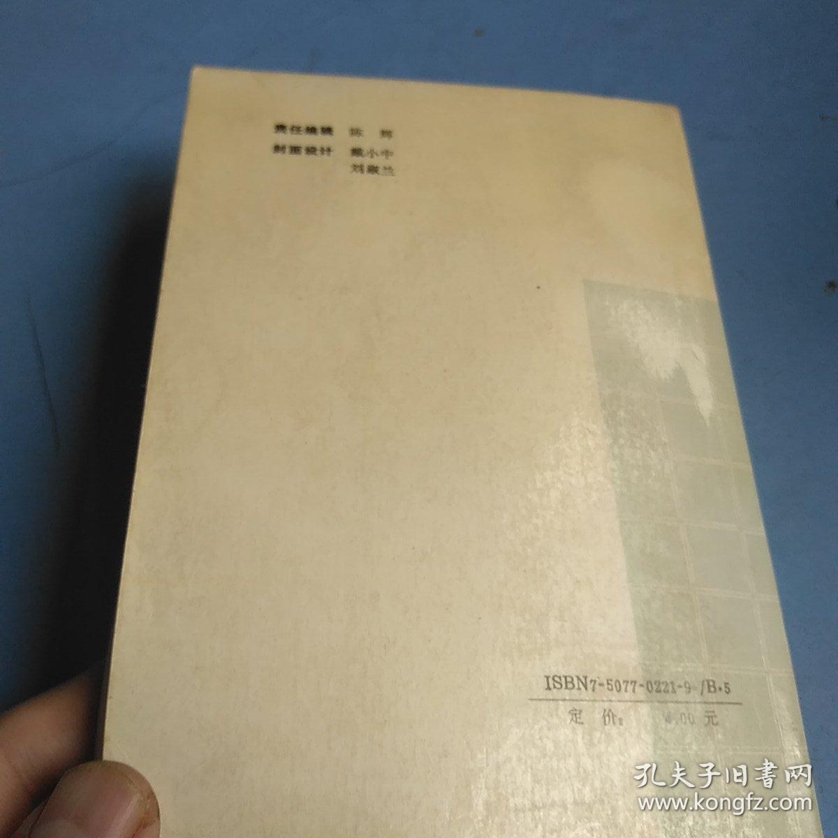 逻辑思维基本原理