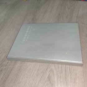 中国邮票 1995年 年册 空册 实物图 品如图 自鉴 货号83-1