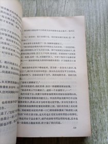 中国现代散文选1918/1949（第七卷）7