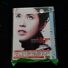 光盘DVD：含情莫莫 莫文蔚全精选集【简装   1碟】