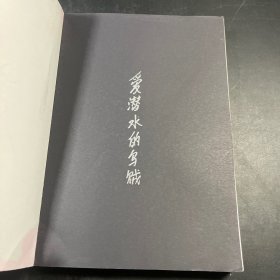 印签2022一版一印诡秘之主9（爱潜水的乌贼 超人气克苏鲁奇幻与蒸汽朋克破圈力作/旅行家卷完结篇/风炫出品）