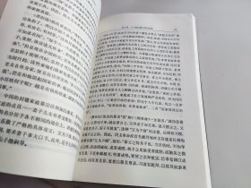 近代伦理思想的变迁