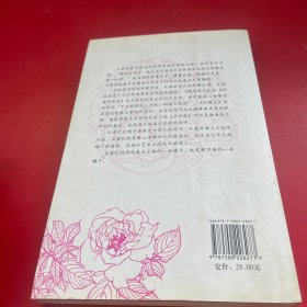 上海女性：人文精品