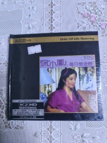 徐小凤 每日怀念你 K2HD CD（日本Menory tech压制）原装未拆封