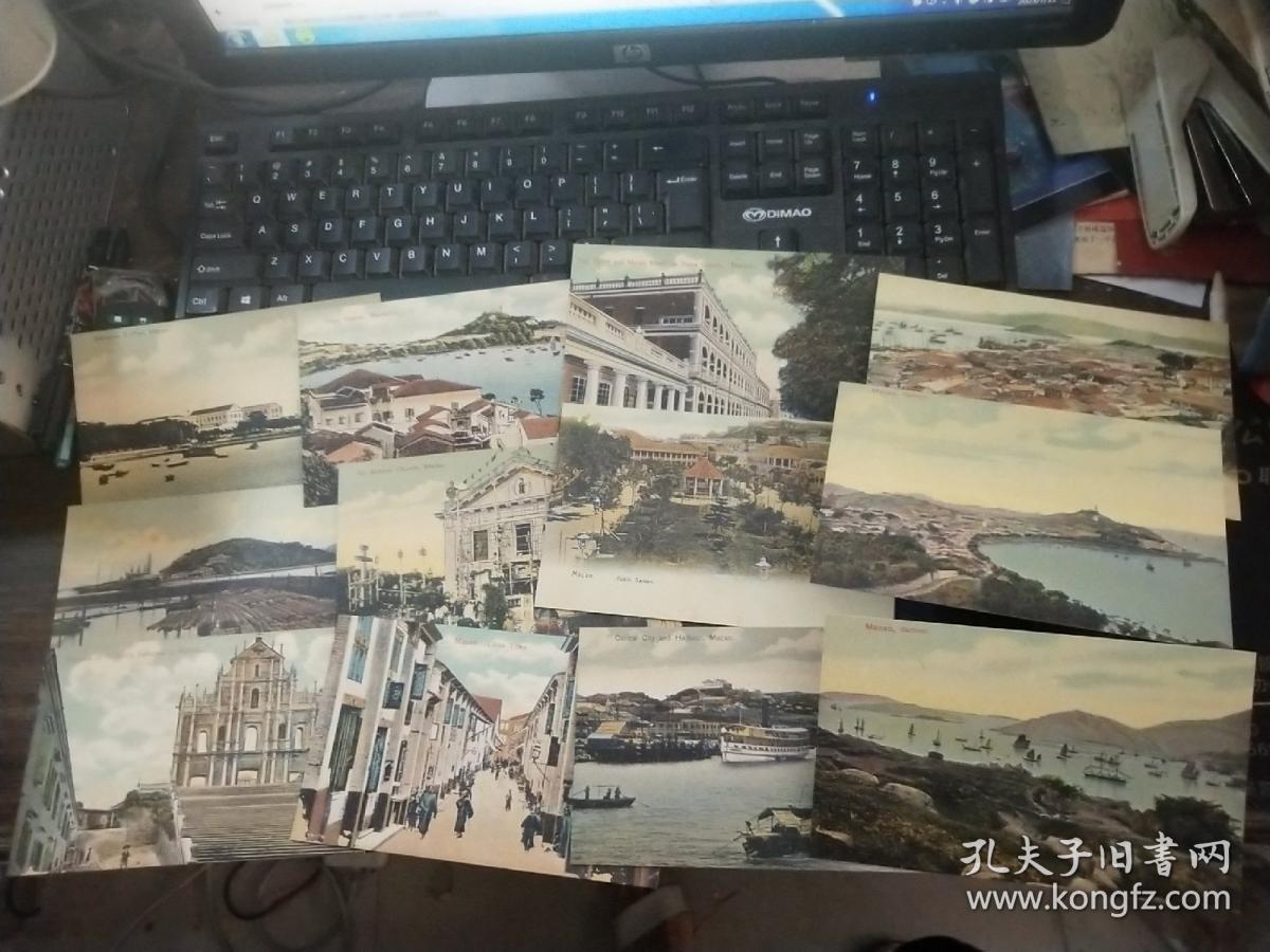 古董明信片中的澳门（12枚全）