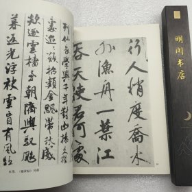 各体汉字书写要求