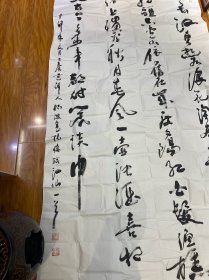 包邮：巨幅参展书法作品《杨慎、临江仙、滚滚长江东逝水……》杨波老师作品（尺寸245厘米X123厘米）使用上好玉版宣书写