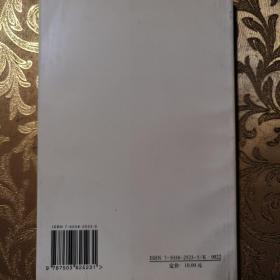林业英雄马永顺