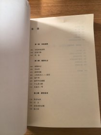 古诗神韵