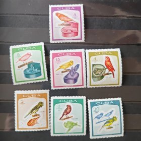 古巴1968年鸟 鹦鹉7全新MNH