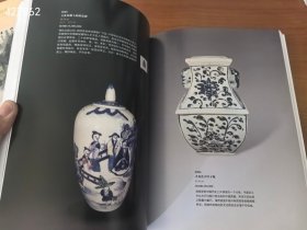 万历国际 2023春季艺术品拍卖会。瓷器工艺品 巨厚图录。15元