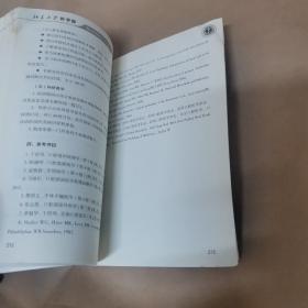 北京大学医学部专科医师规范化培训细则2（试行）