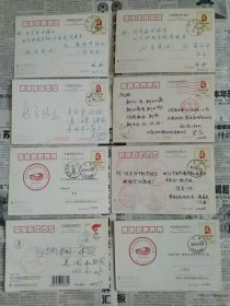 2008北京奥运会实寄明信片8张