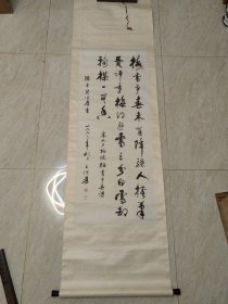 自娱斋特价书画。王俗易。116*46。裱功精美 王俗易同志,1923年10月生于江苏盱眙县,1939年12月参加革命。抗美援朝时, 曾任26军政治部宣传科长,于1952年5月带领抗美援朝志愿军英模报告团回国向祖国 人民作汇报。后任长山要塞区政委。 王俗易同志,十几年来挥毫不止,任济南军区老战士书画协会常务理事、副会长兼书 法教师,济南军区后勤部老战士协会主席。著有《王俗易诗词行草墨迹》。