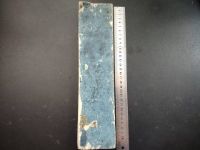 手抄本，经折本，字迹精美罕见，老物件，品相如图，单面长约735厘米 宽31.5厘米