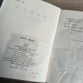 中国医院大全(河北分册)